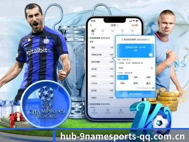 九游体育 APP - JIUYOU SPORTS